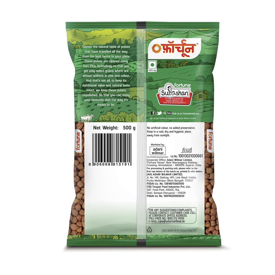 FORTUNE Kala Chana Whole, 500 Gm - Image 3